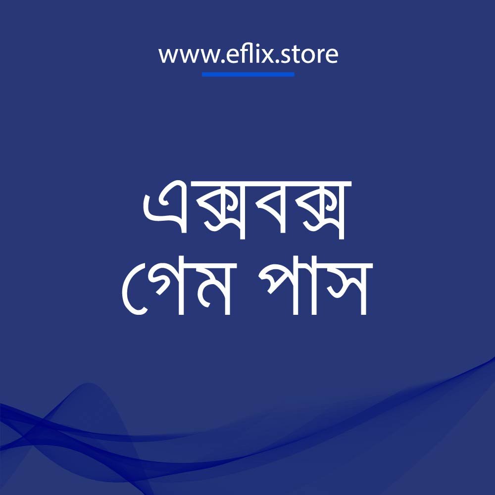 এক্সবক্স  এক্স জি পি ইউ গেম পাস ১ মাস