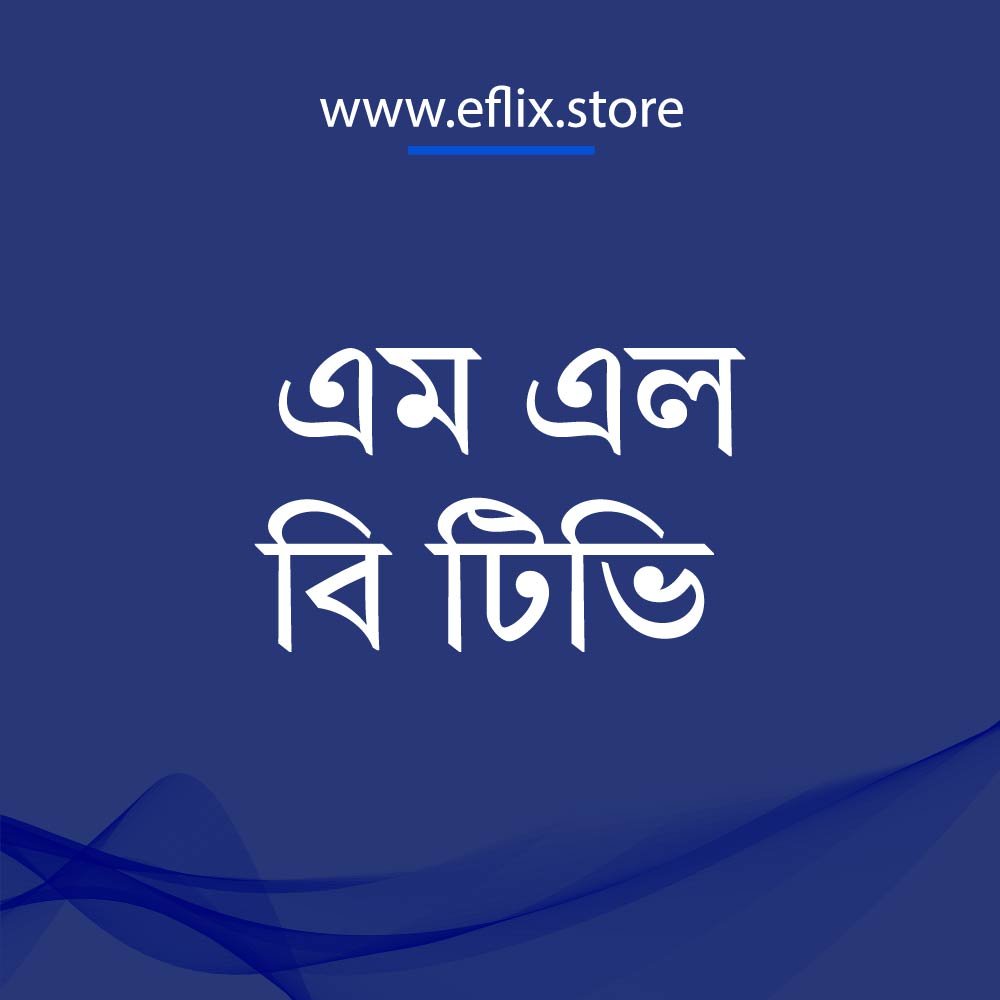 এমএলবি​ টিভি মেজর লীগ বেসবল  ১ মাস